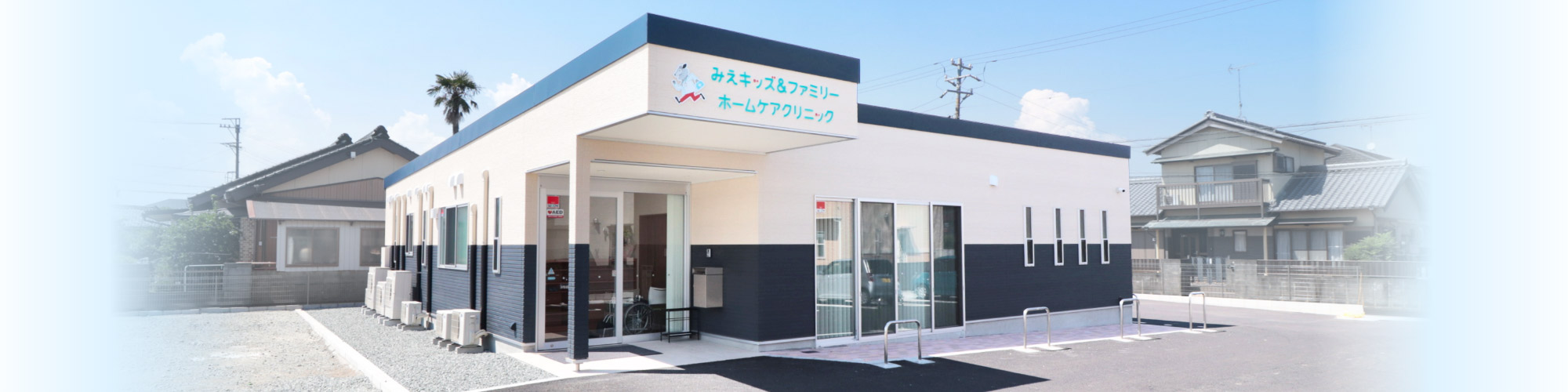 キービジュアルイメージ1